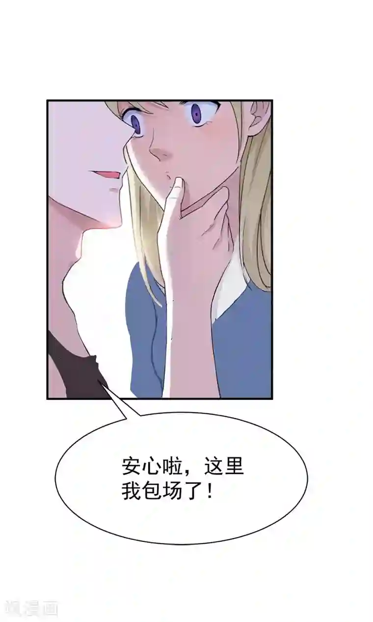 豪门宠情：枕上总裁俏萌妻第17话 白助理