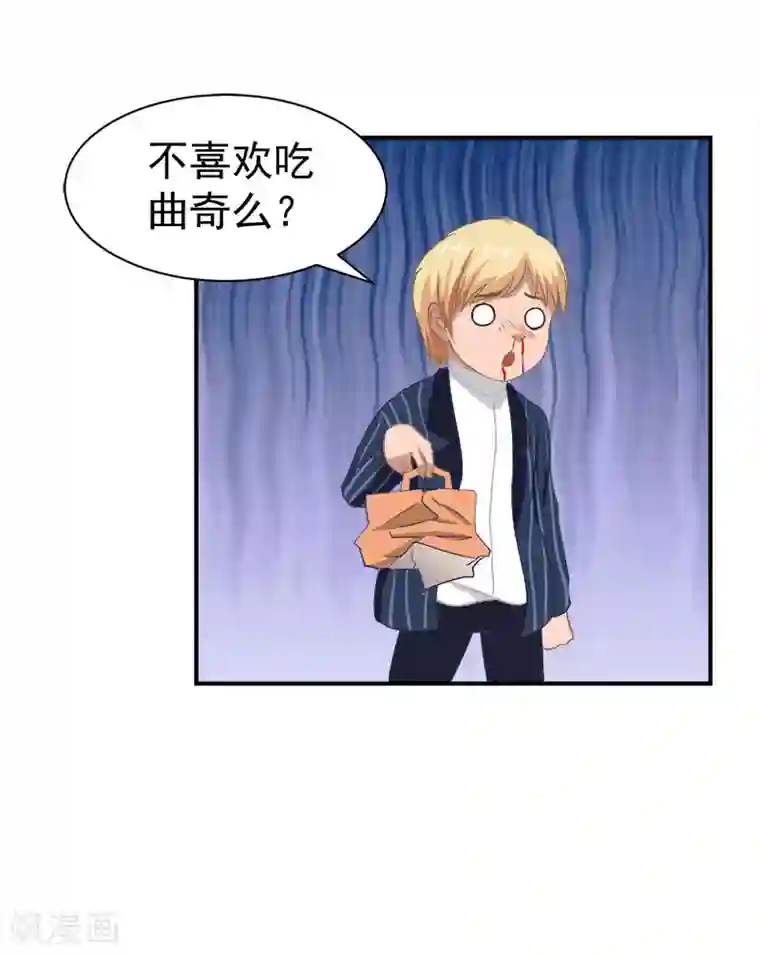 豪门宠情：枕上总裁俏萌妻第18话 就想无时无刻看到你