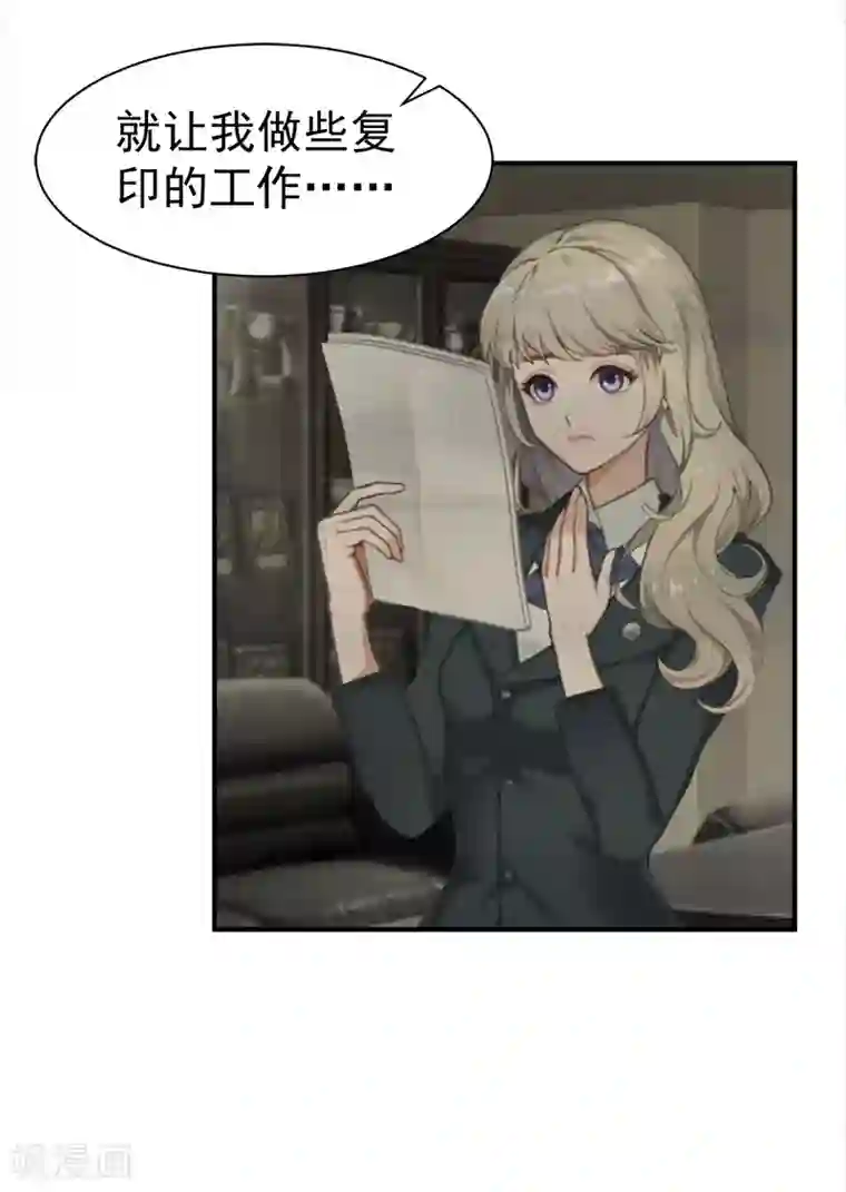 豪门宠情：枕上总裁俏萌妻第18话 就想无时无刻看到你