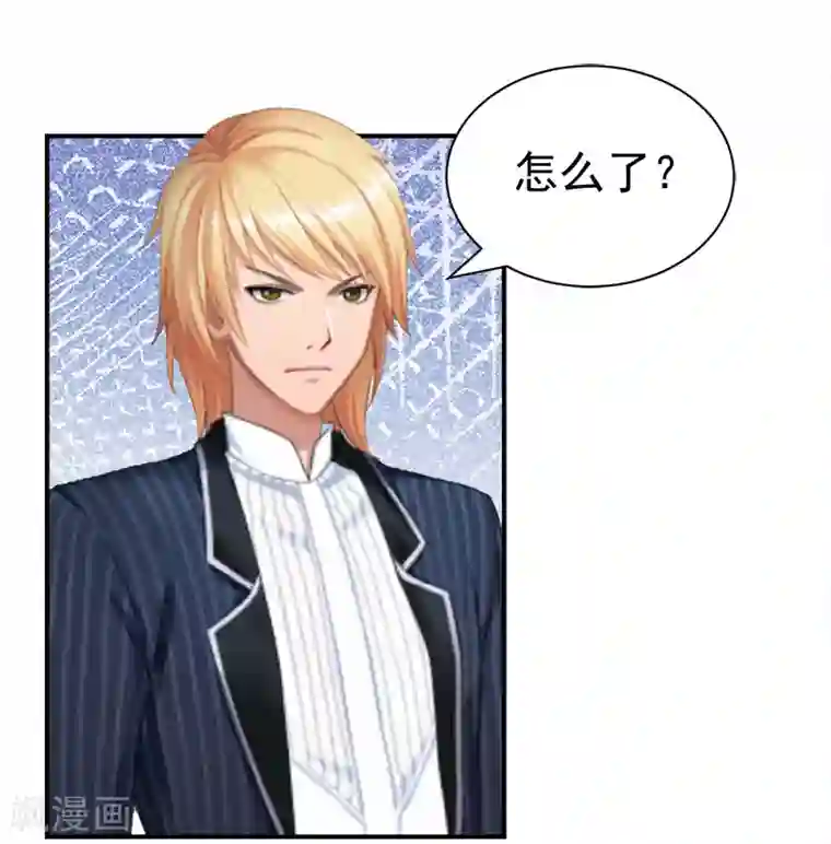 豪门宠情：枕上总裁俏萌妻第19话 闲言碎语