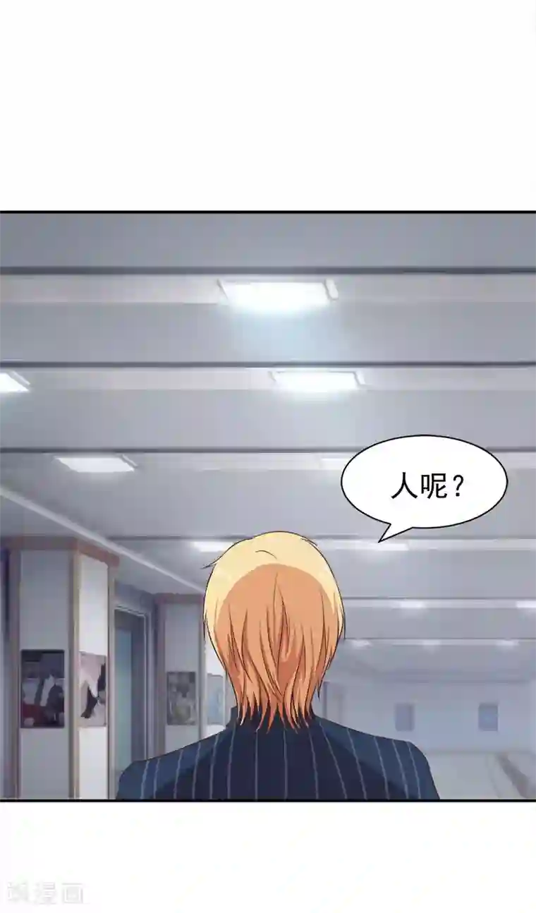 豪门宠情：枕上总裁俏萌妻第19话 闲言碎语