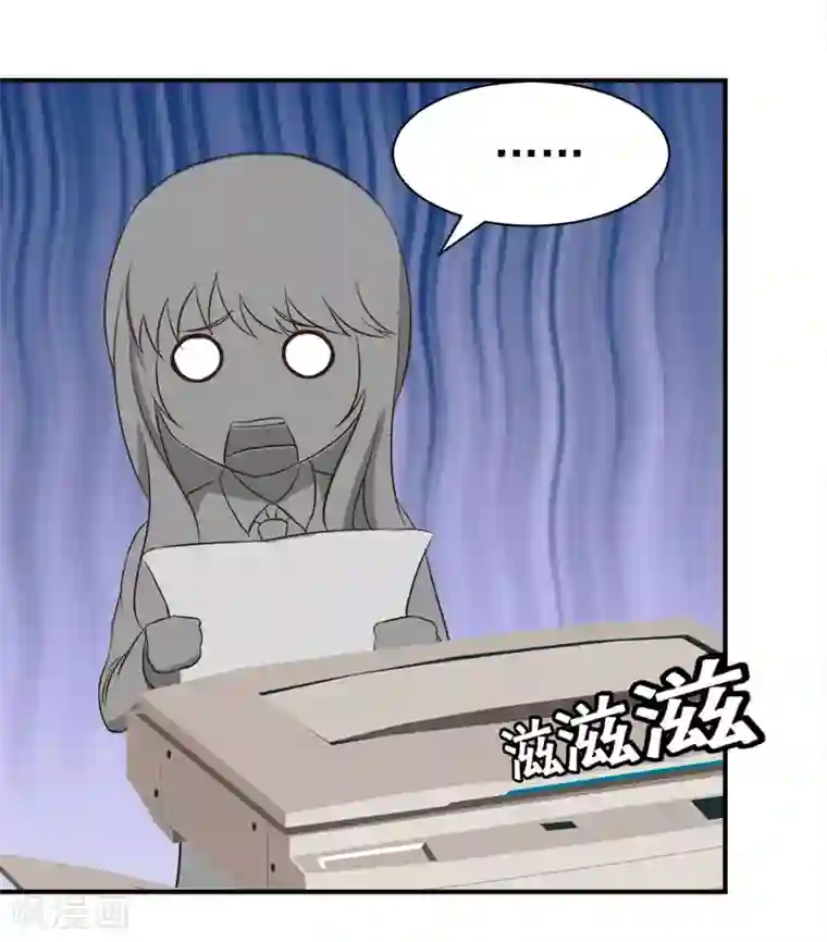 豪门宠情：枕上总裁俏萌妻第20话 快滚