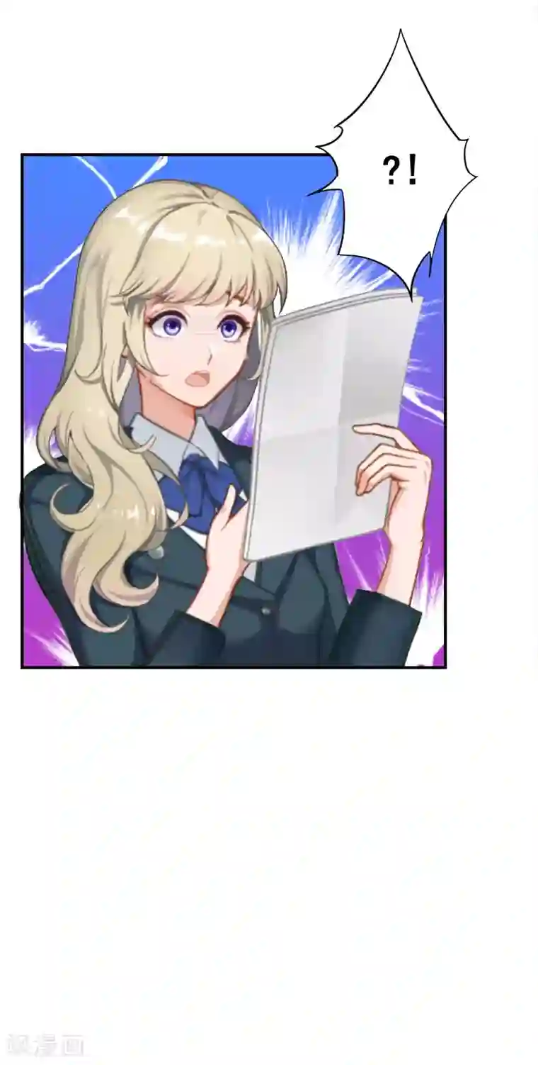 豪门宠情：枕上总裁俏萌妻第20话 快滚