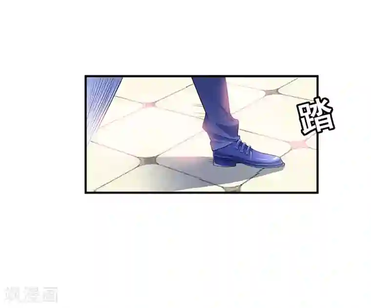 豪门宠情：枕上总裁俏萌妻第20话 快滚