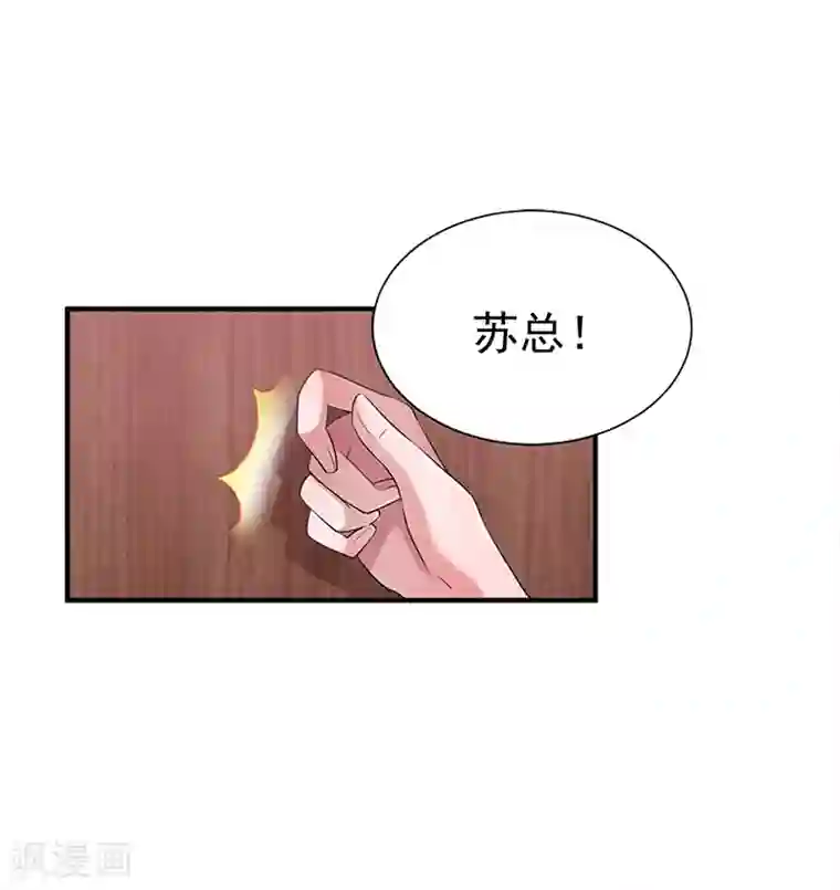 美女图片MM131杨晨晨第21话 梦梦，我们走吧！