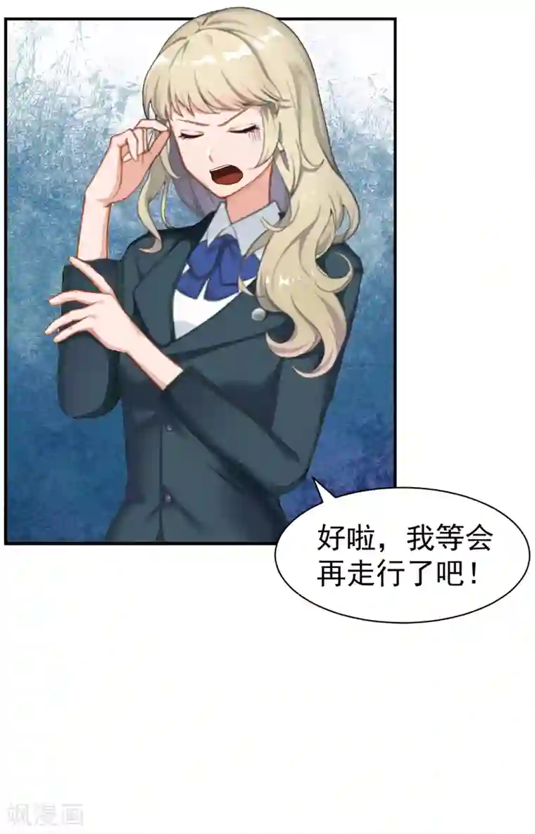 美女图片MM131杨晨晨第21话 梦梦，我们走吧！