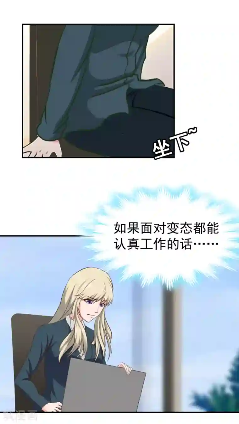 豪门宠情：枕上总裁俏萌妻第21话 梦梦，我们走吧！