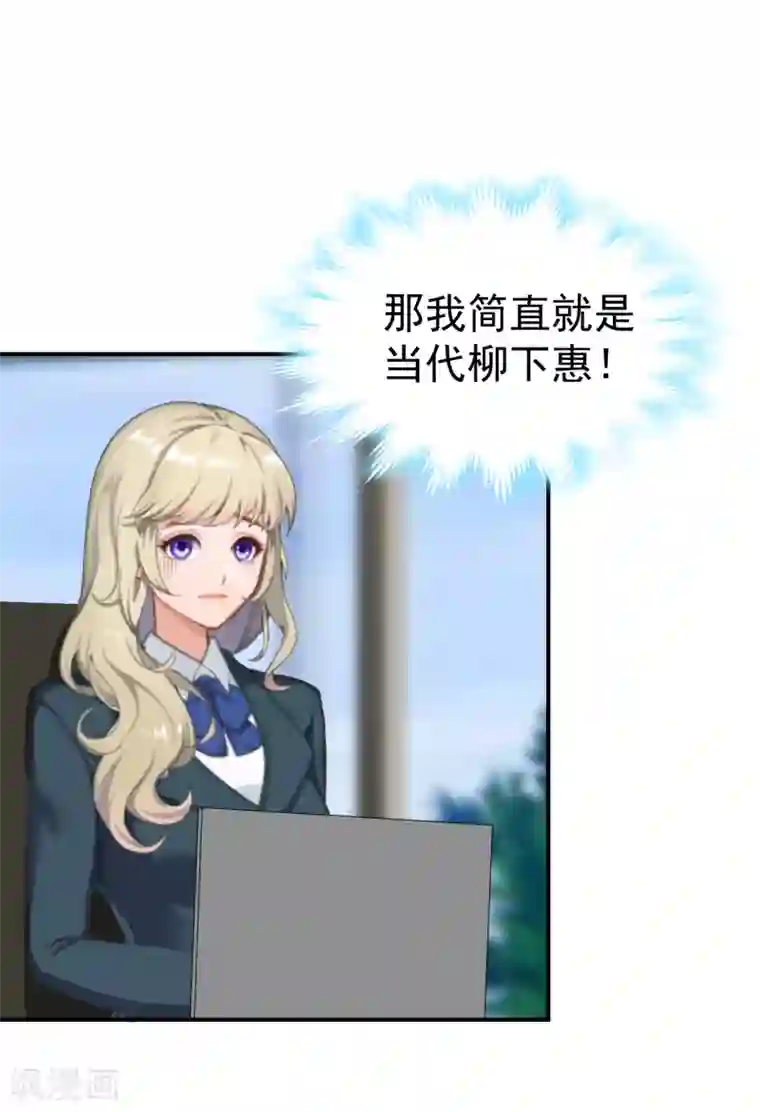 美女图片MM131杨晨晨第21话 梦梦，我们走吧！