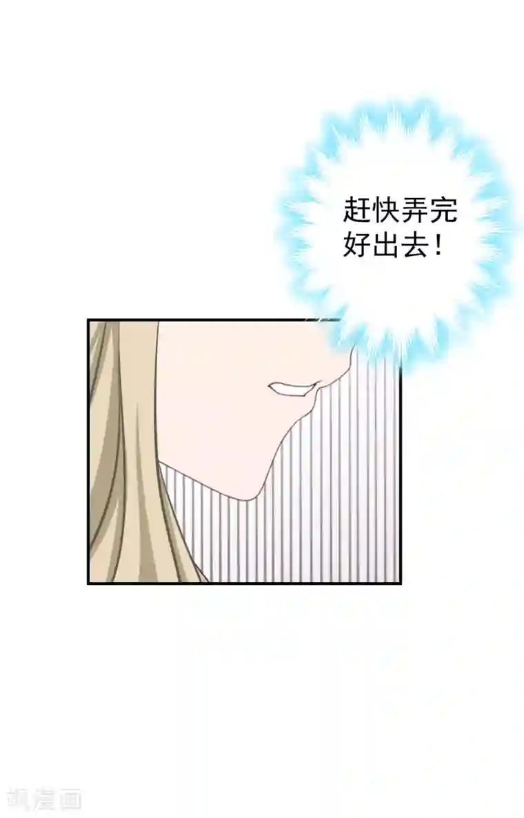 豪门宠情：枕上总裁俏萌妻第21话 梦梦，我们走吧！