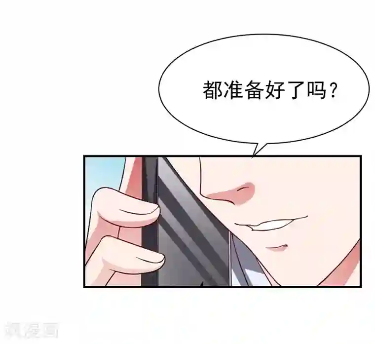 美女图片MM131杨晨晨第21话 梦梦，我们走吧！