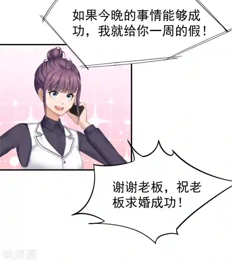 美女图片MM131杨晨晨第21话 梦梦，我们走吧！