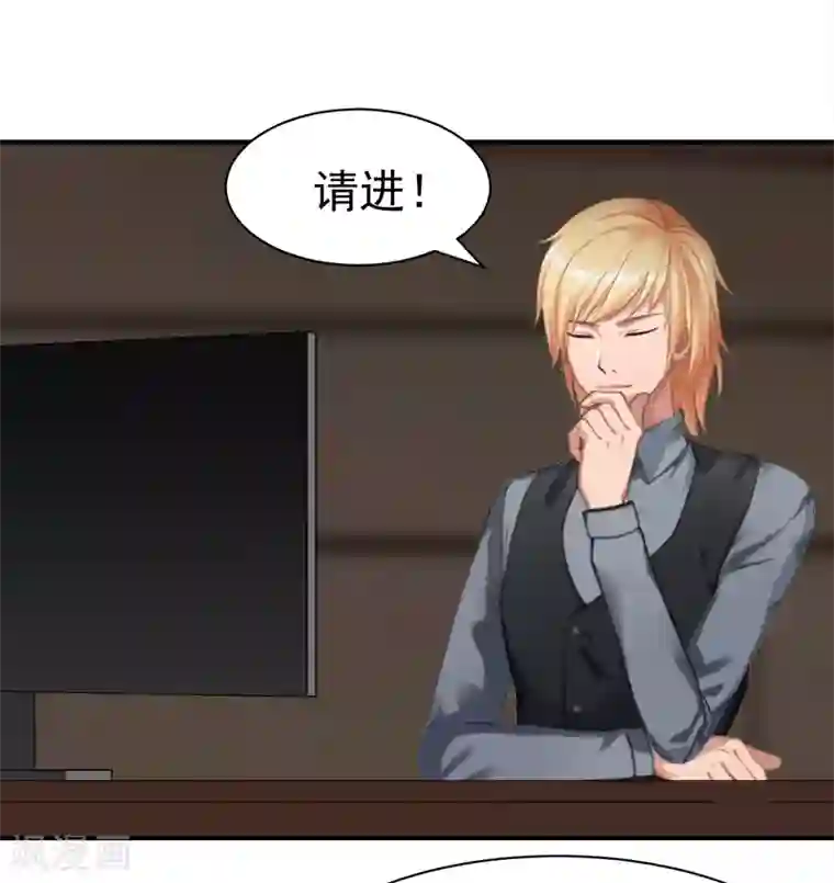 豪门宠情：枕上总裁俏萌妻第21话 梦梦，我们走吧！