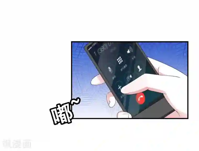 豪门宠情：枕上总裁俏萌妻第21话 梦梦，我们走吧！