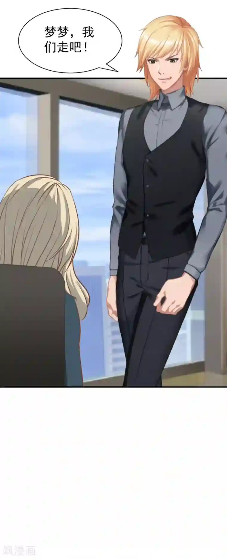 美女图片MM131杨晨晨第21话 梦梦，我们走吧！