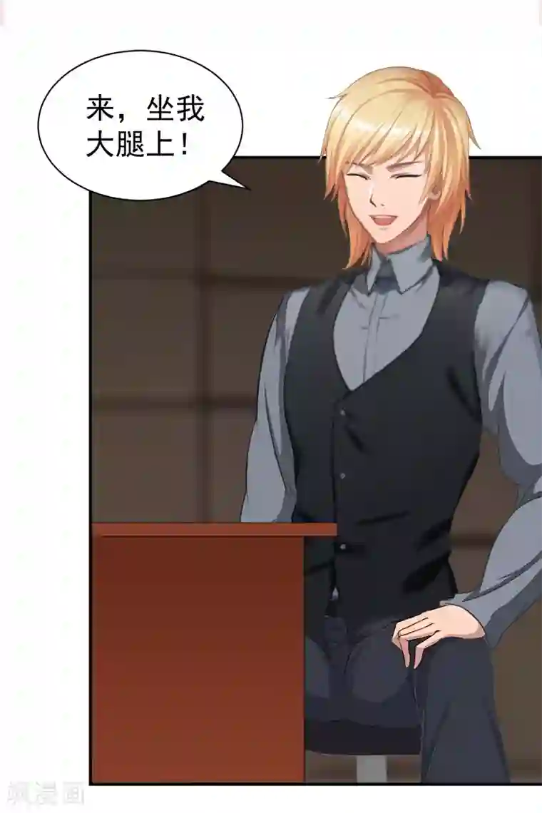 美女图片MM131杨晨晨第21话 梦梦，我们走吧！