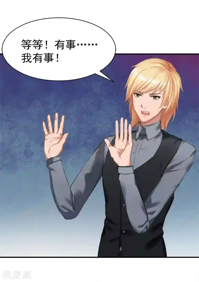 美女图片MM131杨晨晨第21话 梦梦，我们走吧！