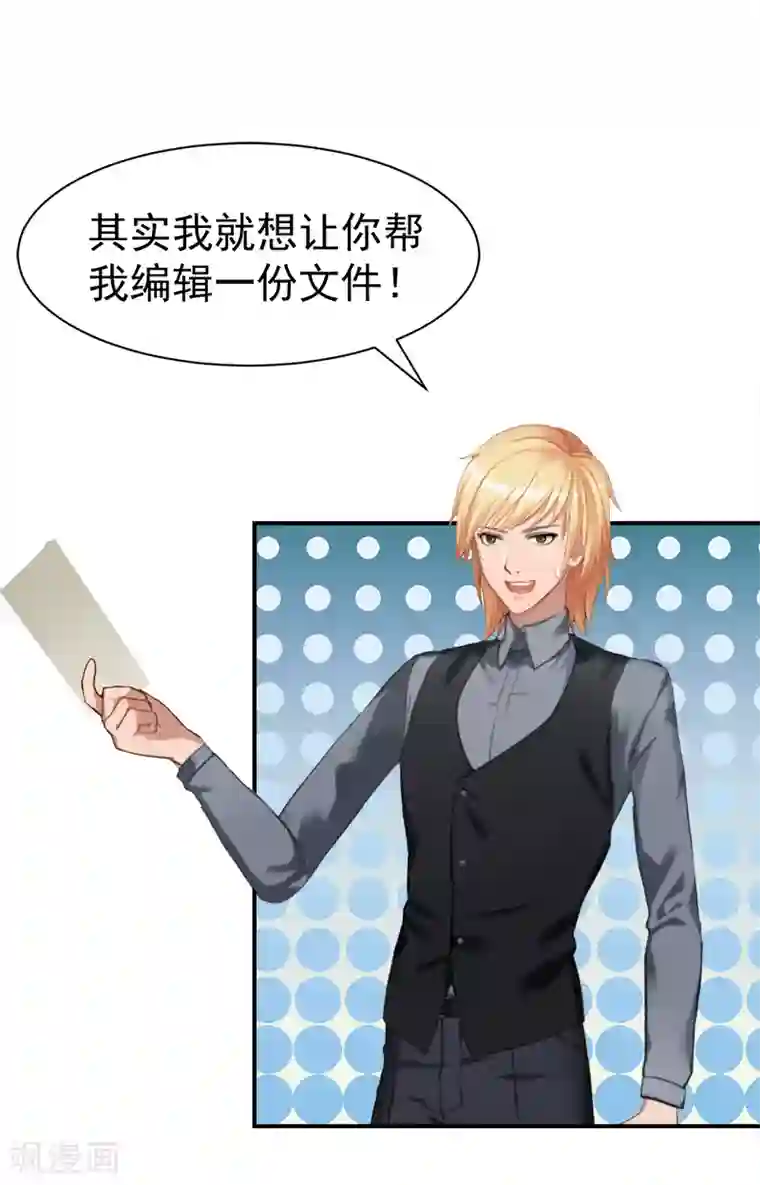美女图片MM131杨晨晨第21话 梦梦，我们走吧！