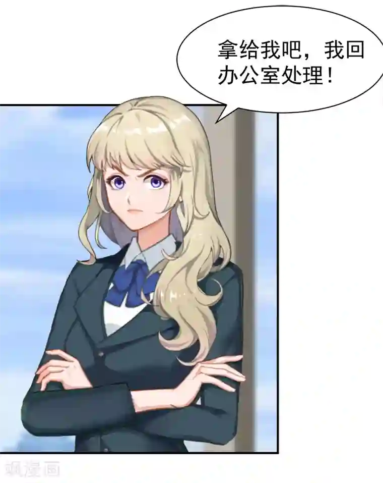 豪门宠情：枕上总裁俏萌妻第21话 梦梦，我们走吧！