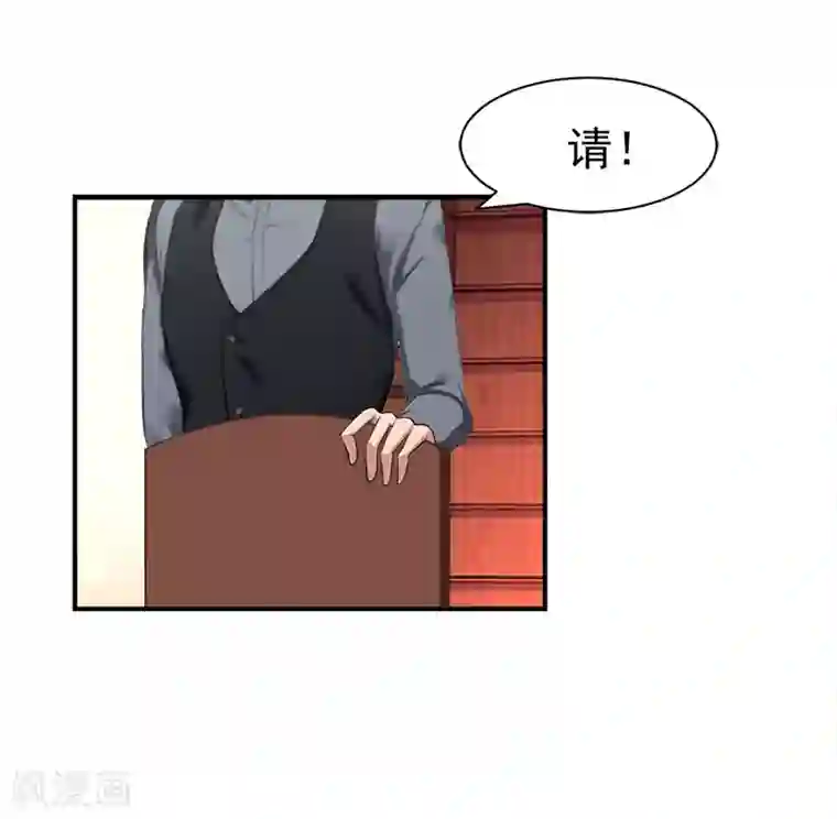 豪门宠情：枕上总裁俏萌妻第22话 求婚