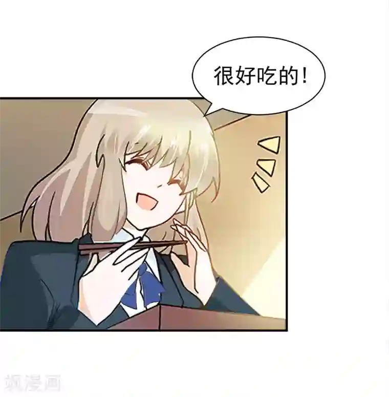 豪门宠情：枕上总裁俏萌妻第22话 求婚