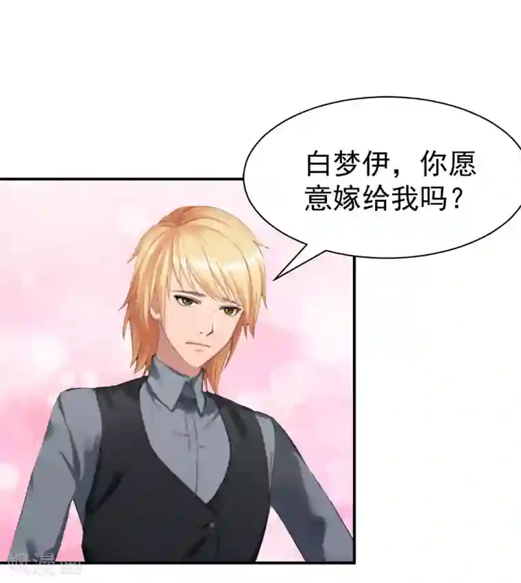 很腐很腐的开车过程腐图第23话 答应