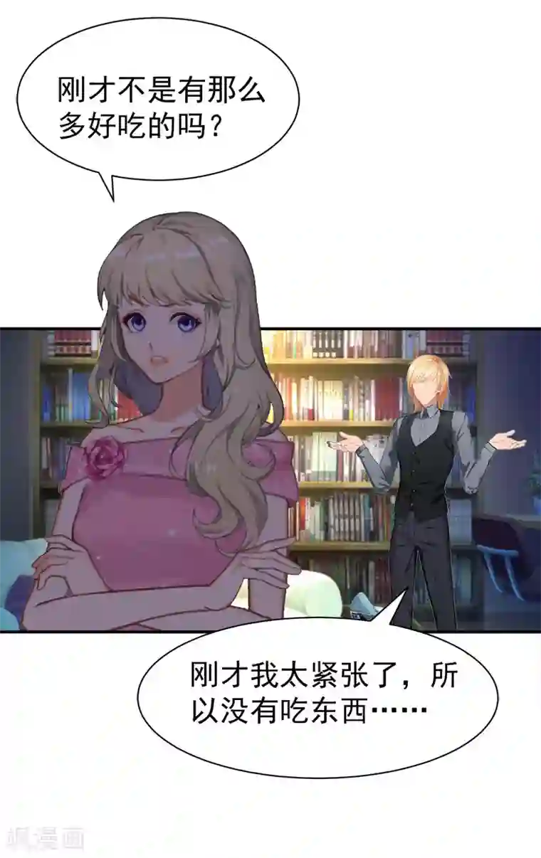 很腐很腐的开车过程腐图第23话 答应