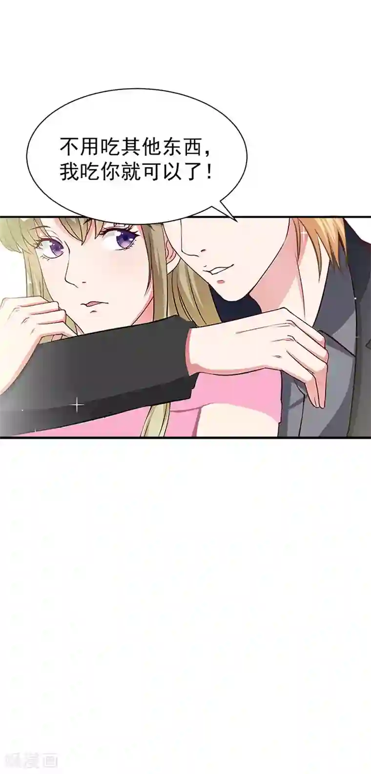 很腐很腐的开车过程腐图第23话 答应