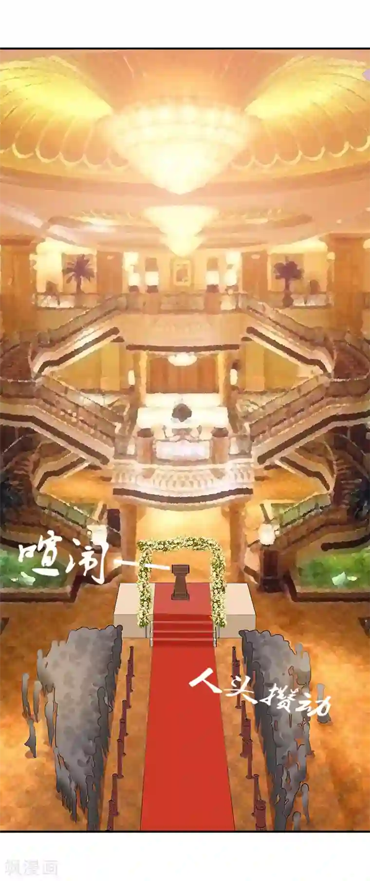 很腐很腐的开车过程腐图第23话 答应