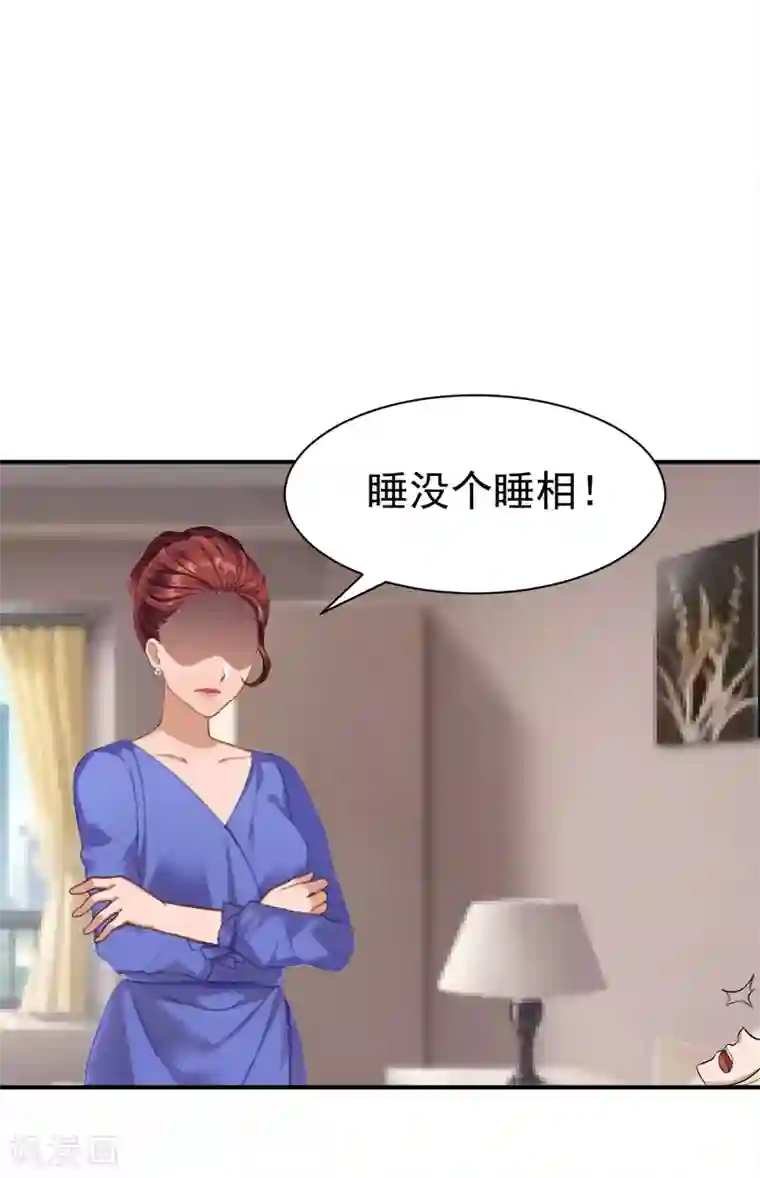 豪门宠情：枕上总裁俏萌妻第24话 苏母