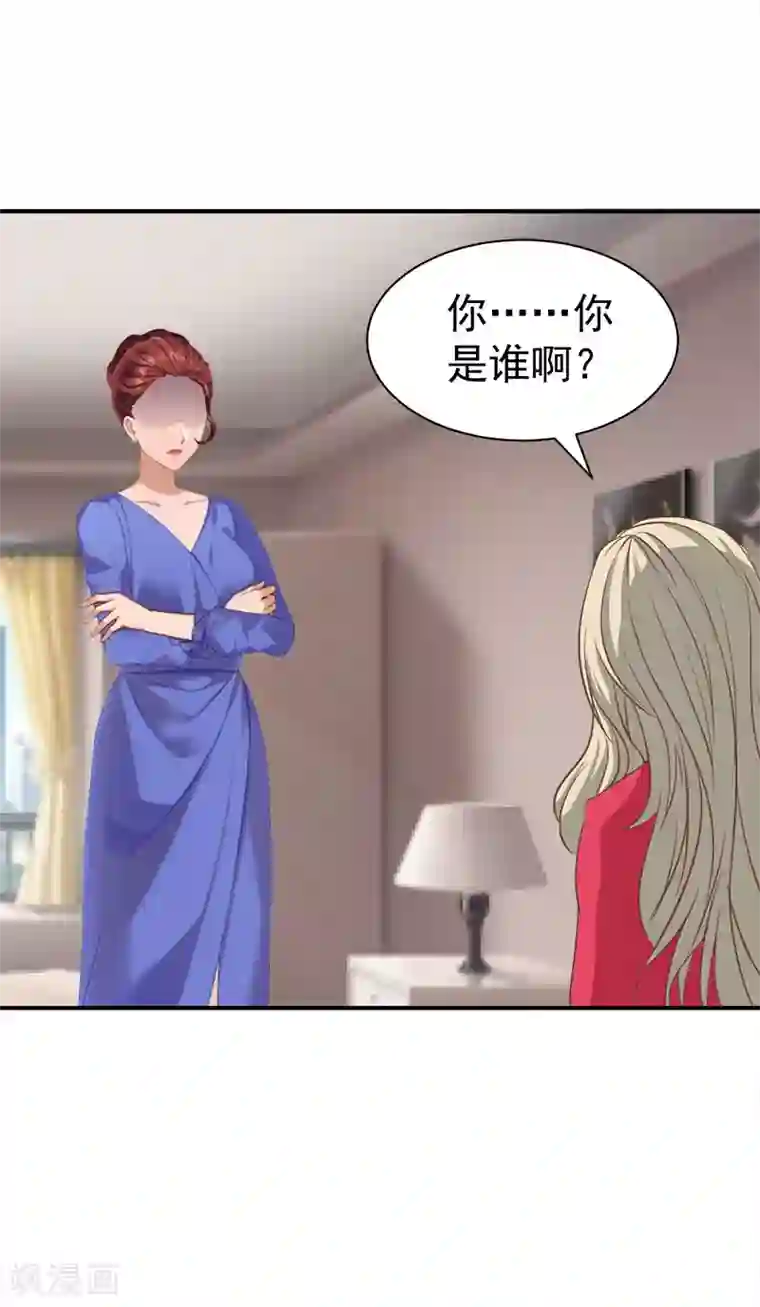 豪门宠情：枕上总裁俏萌妻第24话 苏母