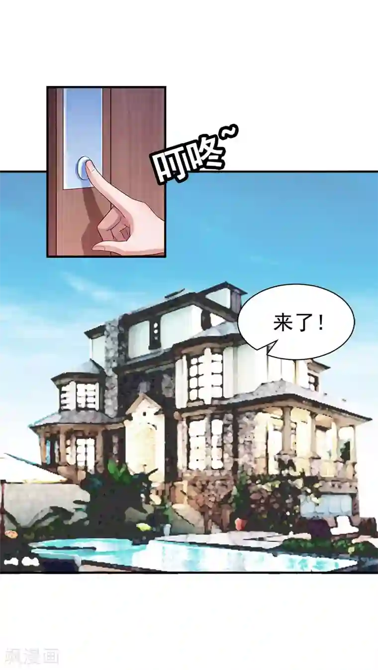 豪门宠情：枕上总裁俏萌妻第24话 苏母