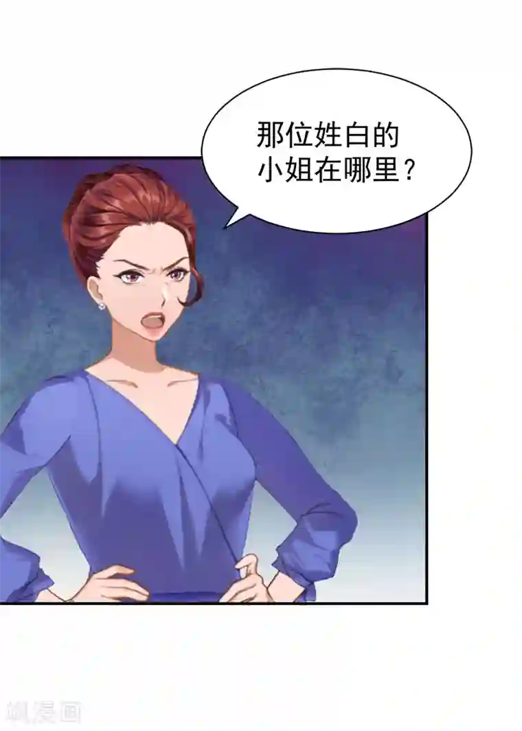 豪门宠情：枕上总裁俏萌妻第24话 苏母