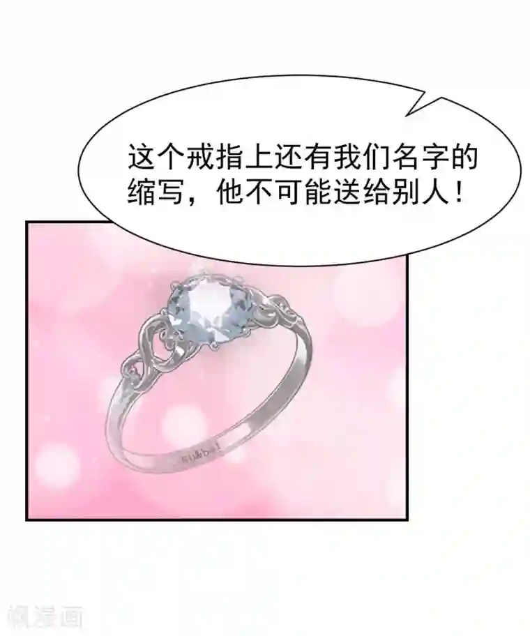 婬荡少妇21p第25话 澄清