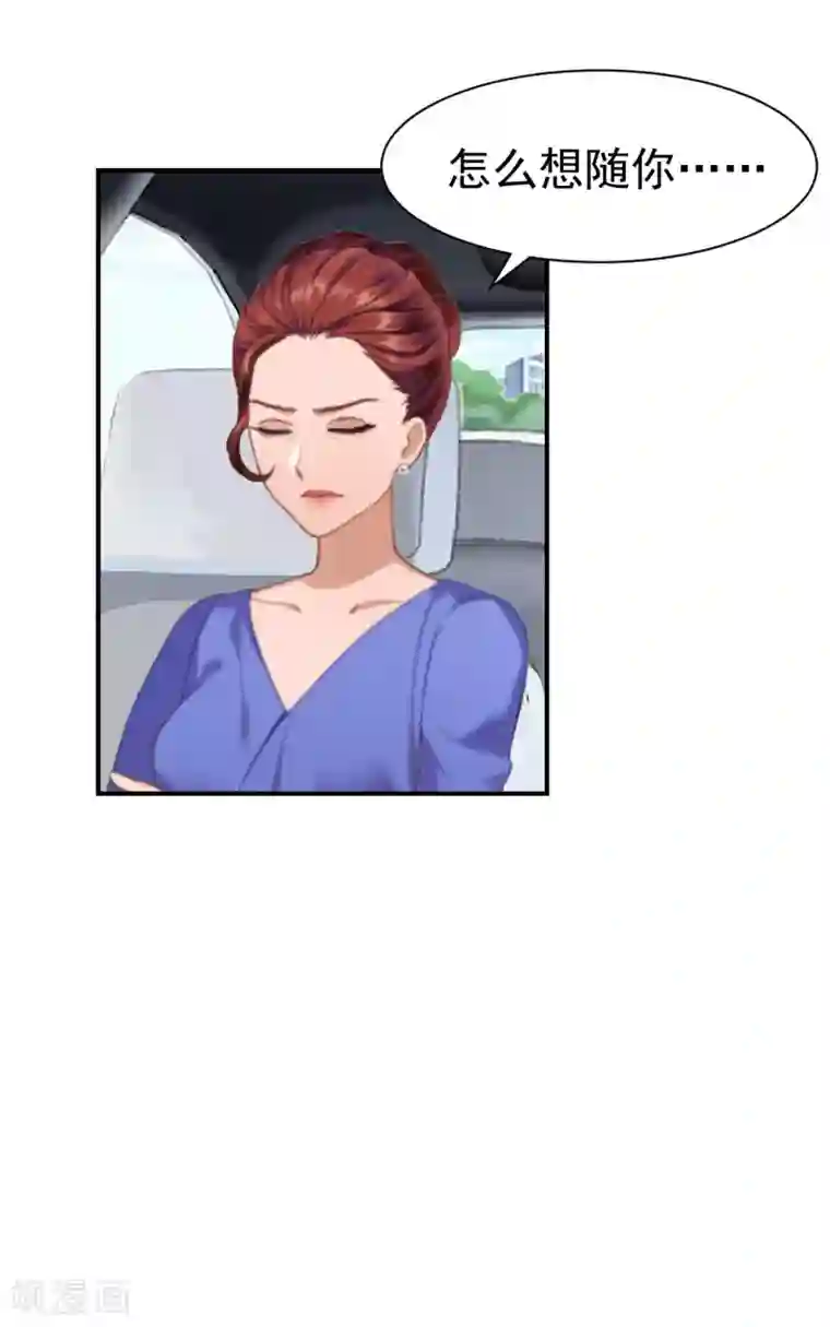 婬荡少妇21p第25话 澄清