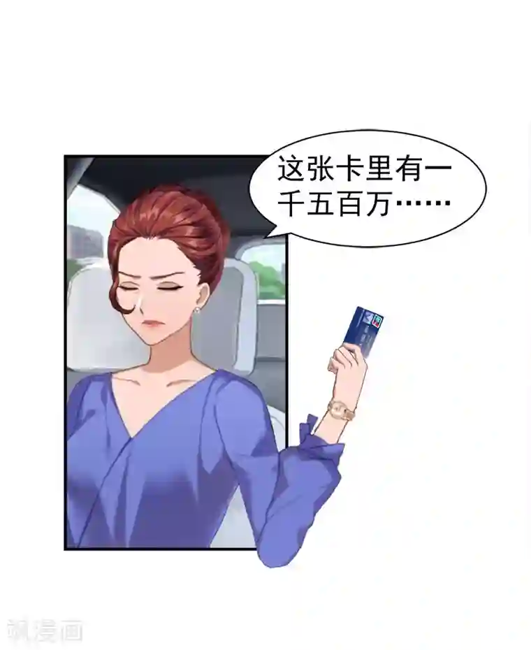 婬荡少妇21p第25话 澄清