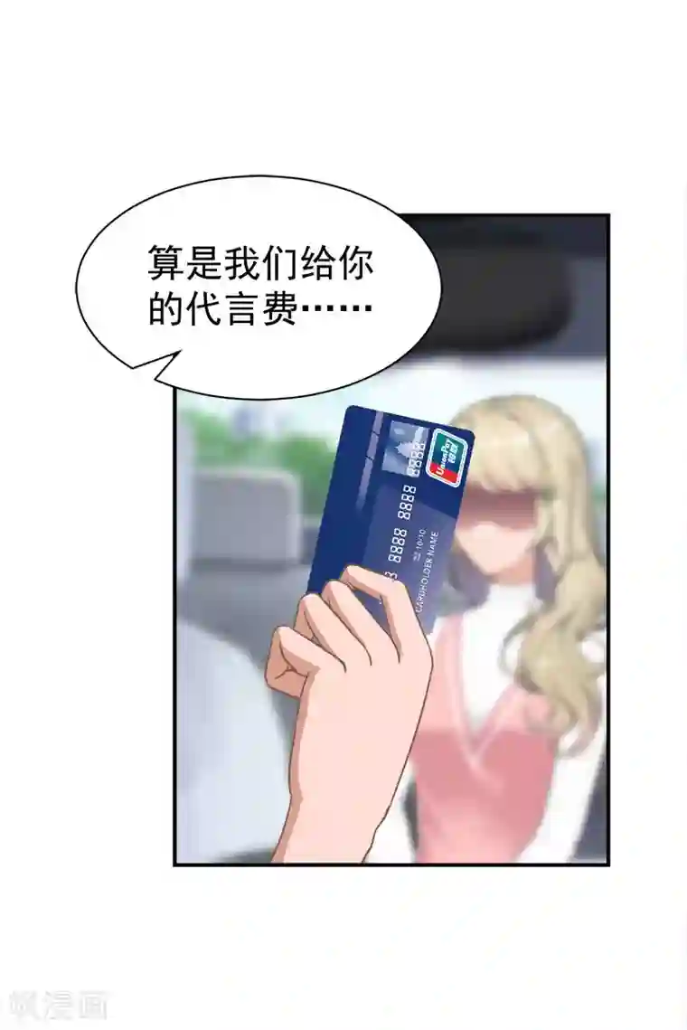 婬荡少妇21p第25话 澄清