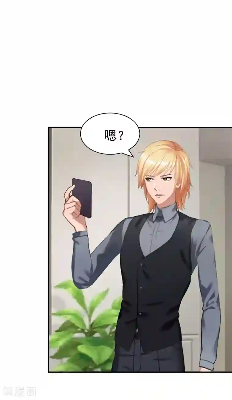 豪门宠情：枕上总裁俏萌妻第25话 澄清