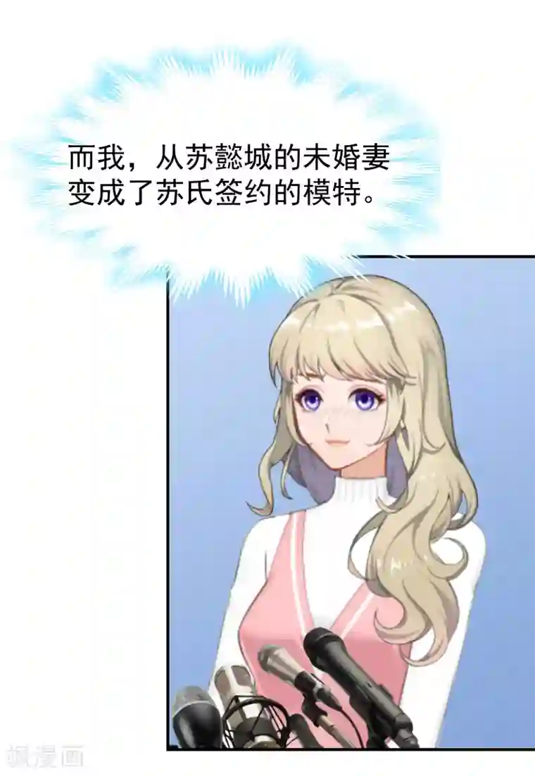 婬荡少妇21p第25话 澄清