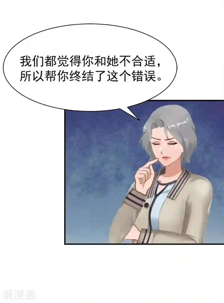 婬荡少妇21p第25话 澄清