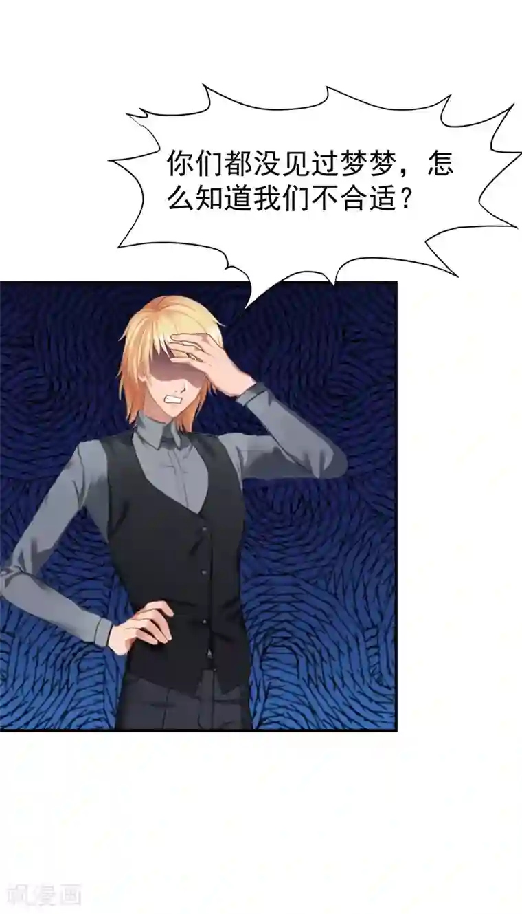 婬荡少妇21p第25话 澄清