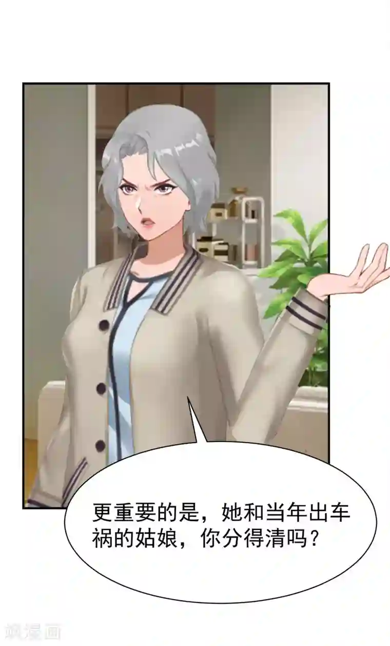 婬荡少妇21p第25话 澄清