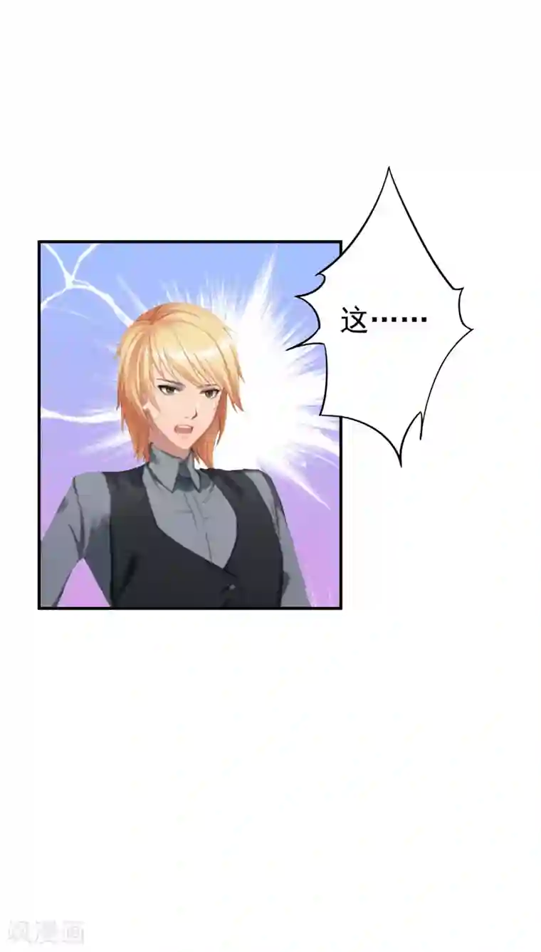 婬荡少妇21p第25话 澄清