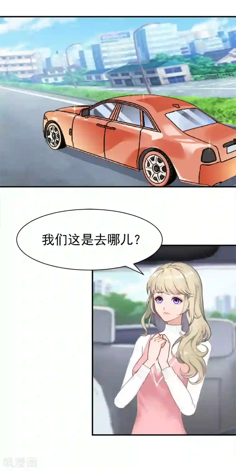 婬荡少妇21p第25话 澄清