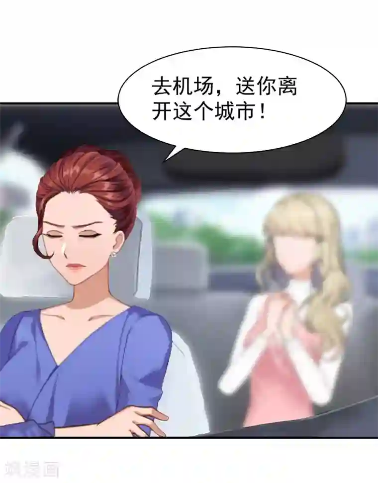 婬荡少妇21p第25话 澄清