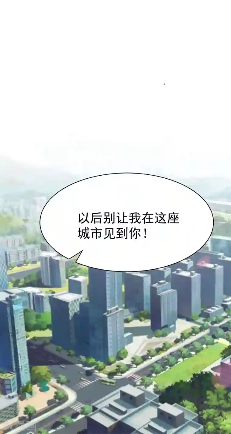 豪门宠情：枕上总裁俏萌妻第25话 澄清