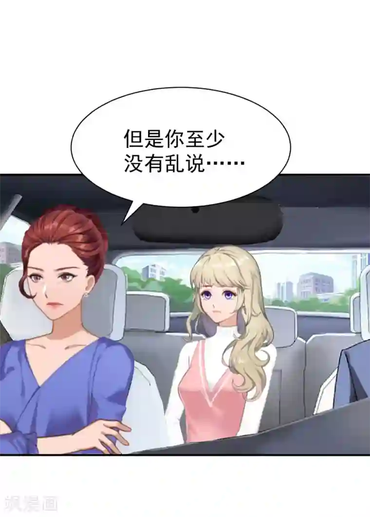 婬荡少妇21p第25话 澄清