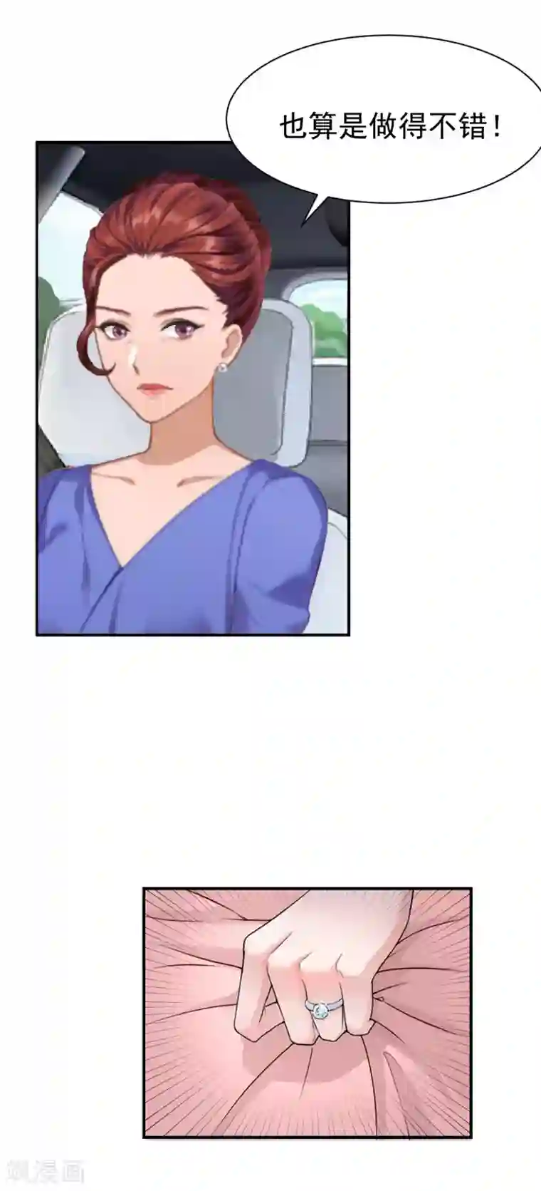 婬荡少妇21p第25话 澄清