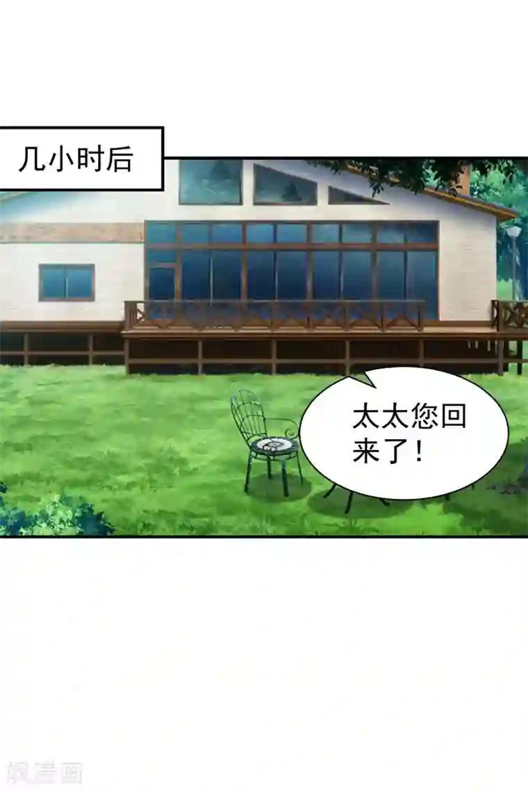 美女脱全身衣服无内衣内裤第26话 离开