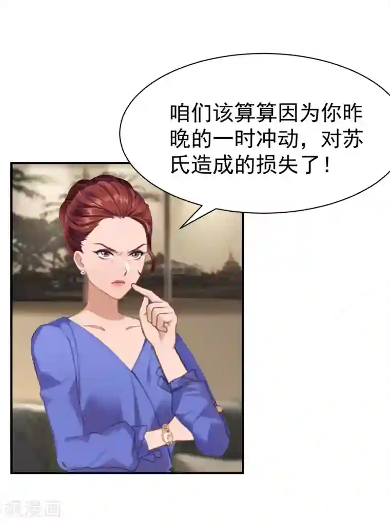 美女脱全身衣服无内衣内裤第26话 离开