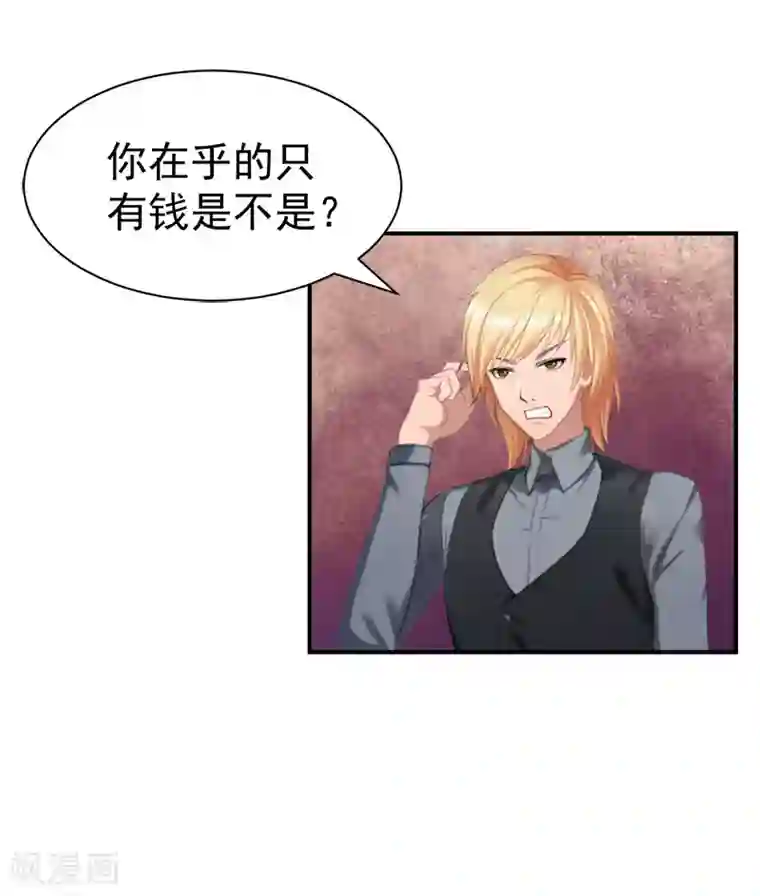 美女脱全身衣服无内衣内裤第26话 离开